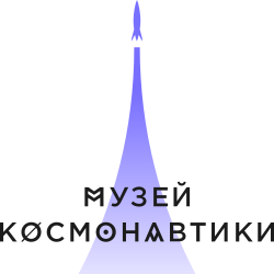 Memorial Museum of Astronautics