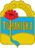 Official seal of Tomakivka