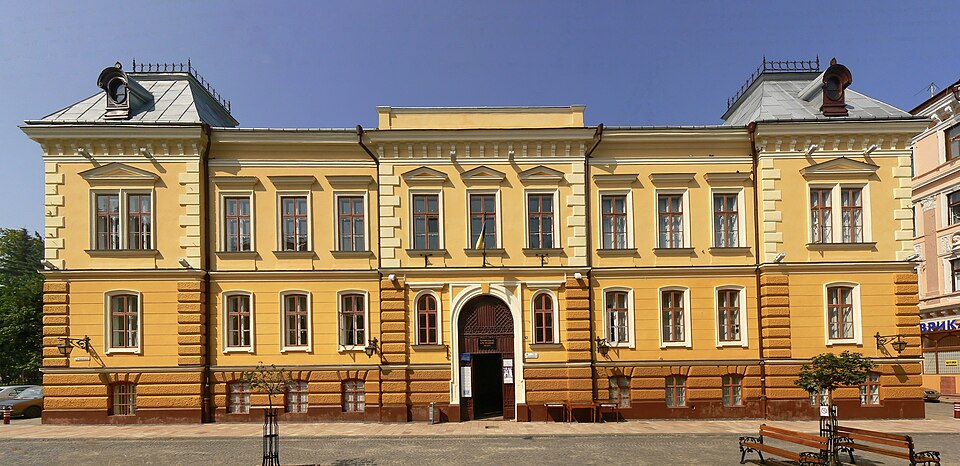 File:Чернівецький обласний краєзнавчий музей.Jpg