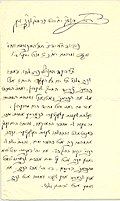 Letter from Rashab