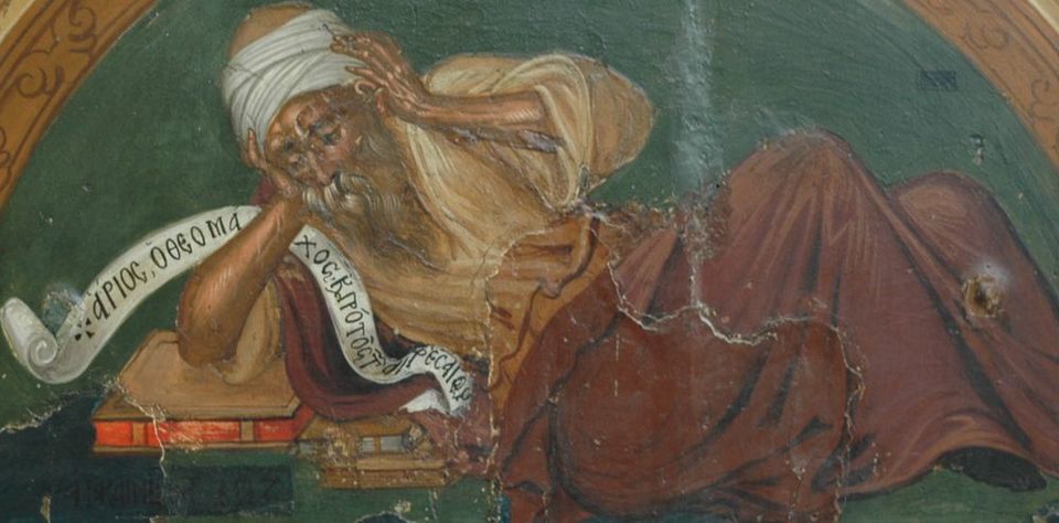 File:Ariusz.JPG
