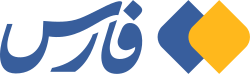 Fars News Agency