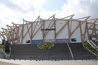 Aichi International Arena