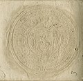 Seal of Grand Duchy of Lithuania (1671), used during Michał Korybut Wiśniowiecki's reign