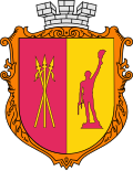 Coat of arms of Kamianske