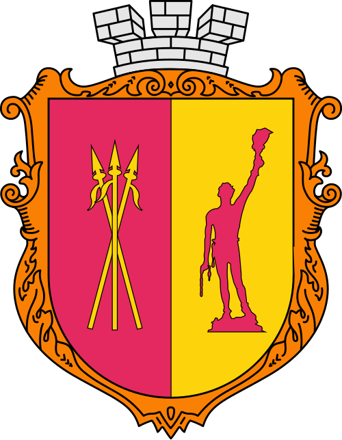 File:Coat of arms Kamianske.svg
