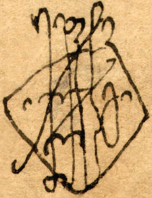 File:Giorgi III of Imereti, khelrtva.jpg