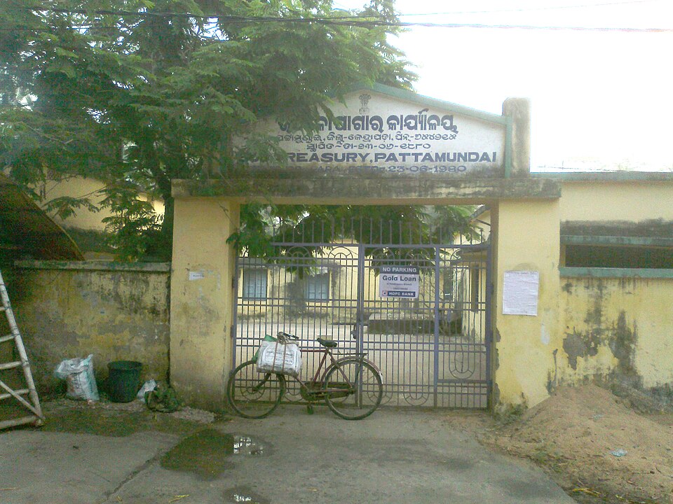 File:Sub Treasury, Pattamundai.jpg