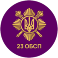 Thumbnail for version as of 09:12, 21 November 2022