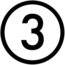A black circle with a "3" inside, in serif font