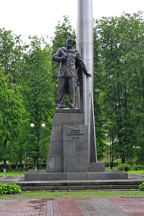 File:Памятник Циолковскому.jpg