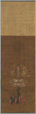 Song dynasty (960 - 1279) painting of Zhunti Guanyin. Held at the National Palace Museum in Taiwan.