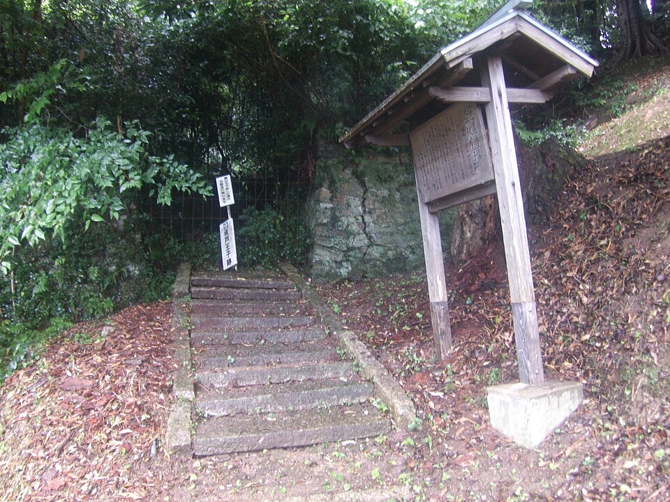 File:祓戸王子跡.jpg