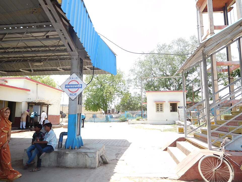 File:Kalpi Railway Station (Plateform).JPG