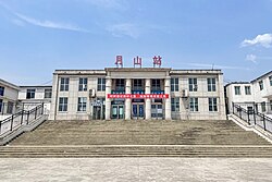 Yueshan Railway Station