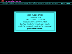 CU Writer Intro