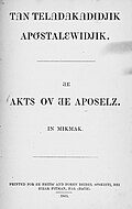 Thumbnail for version as of 13:29, 27 January 2012