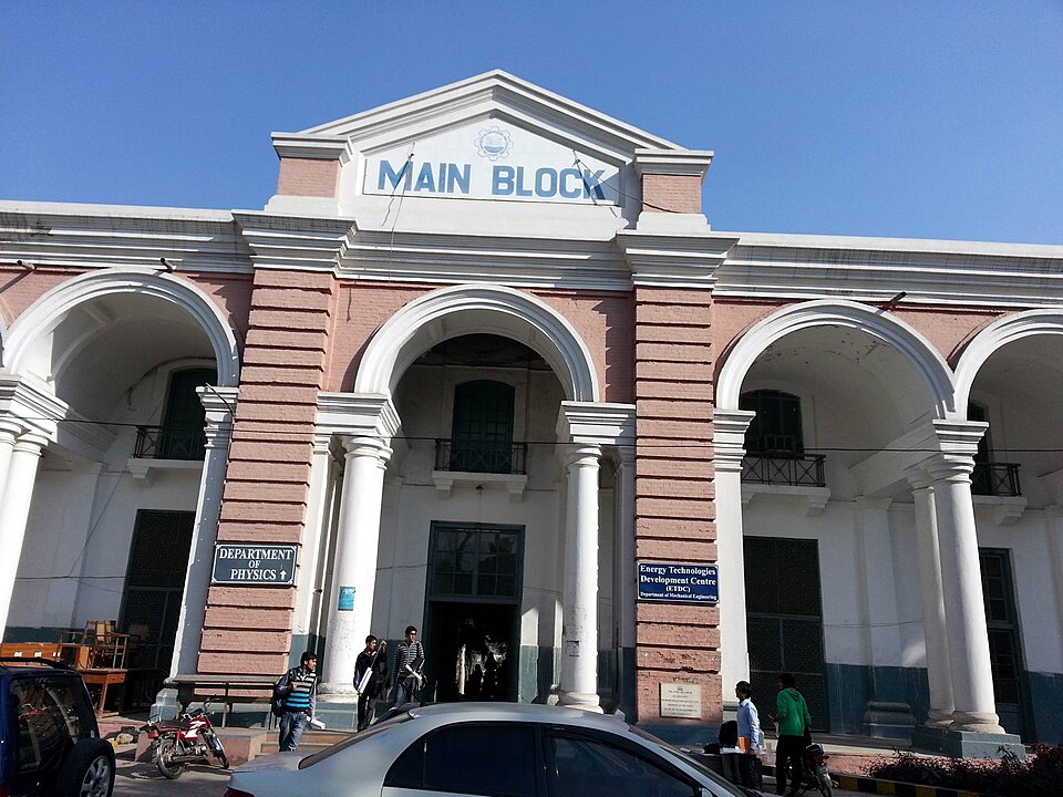 File:UET Main Block.jpg