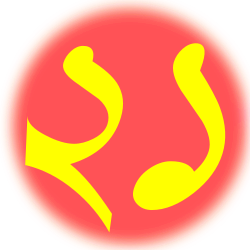 File:একুশে.svg