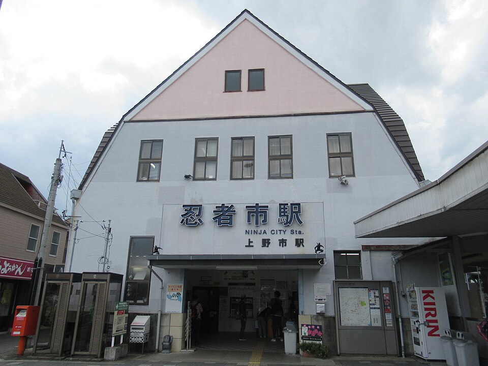 File:Ueno"Ninja"shi-Station1.jpg