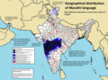 Marathi