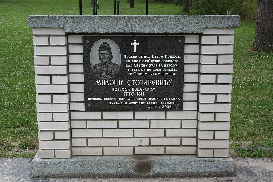 File:Gornja Vranjska 003.jpg
