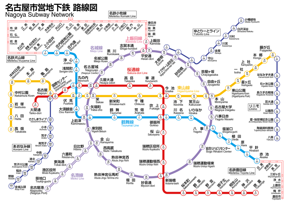 File:Nagoya Subway Network.png
