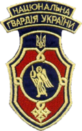 1st Kyiv division