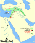 Arabic