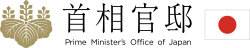 File:Prime Minister's Office of Japan logo.svg