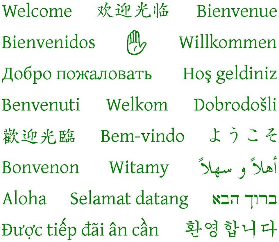 File:Welcome in 21 languages PDF.pdf