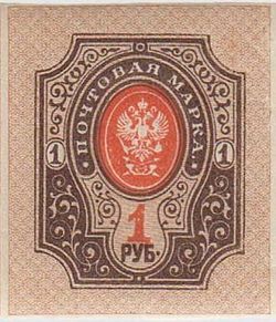 1 ruble