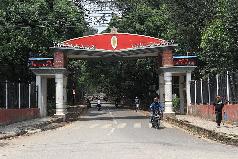 File:Entrance of Tribhuvan University-IMG 9411.jpg