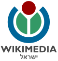 Wikimedia Israel