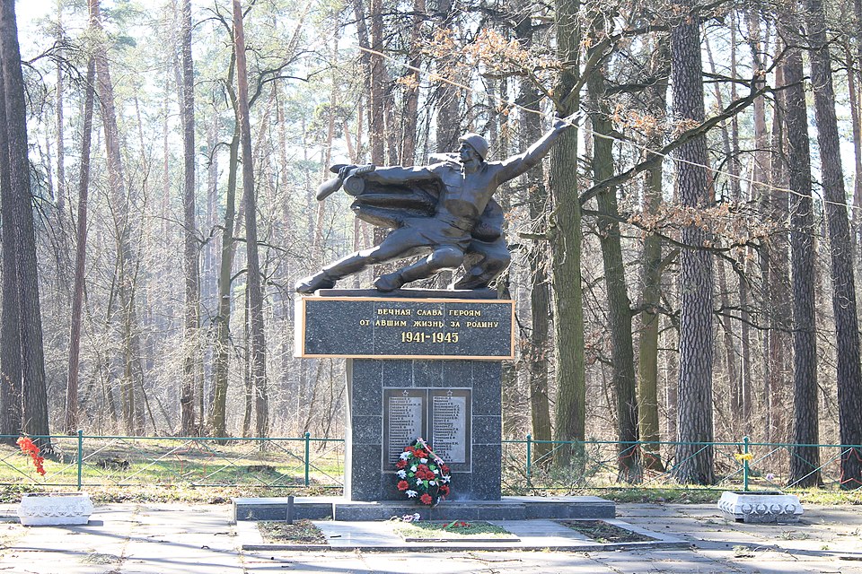 File:Ворзель, Воїнам Другої світової.JPG
