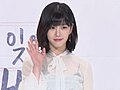 Thumbnail for version as of 15:08, 21 March 2018