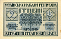 Thumbnail for version as of 14:00, 29 April 2011