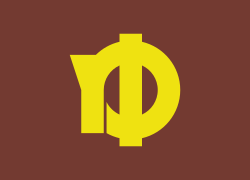 Yuzawa (ceremonial)