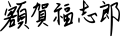 Thumbnail for version as of 11:46, 24 March 2025