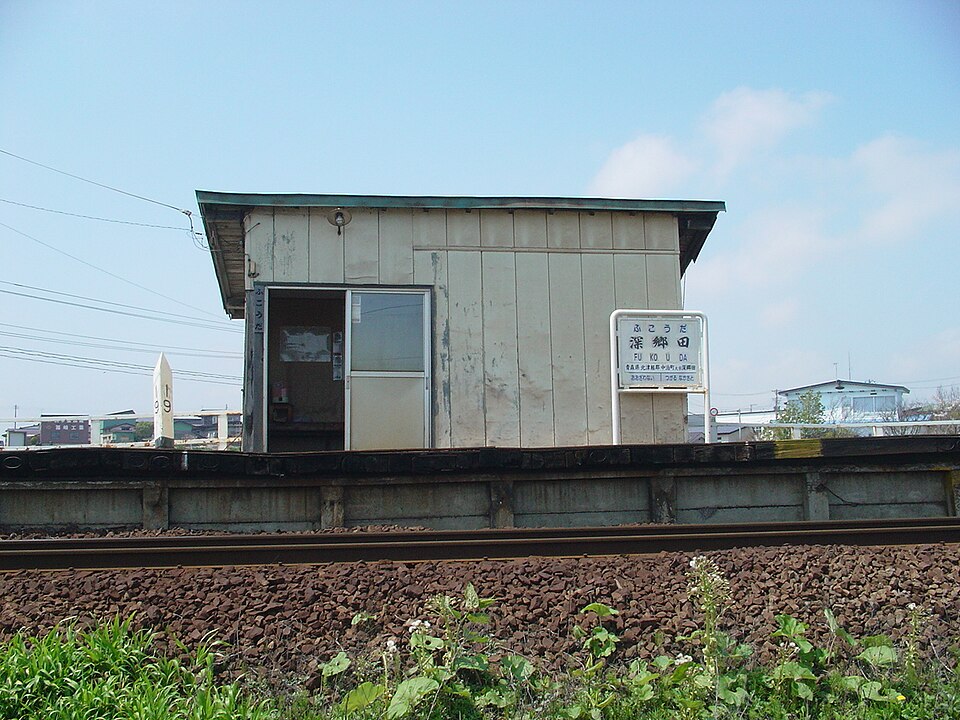 File:Fukoda-Sta01.JPG