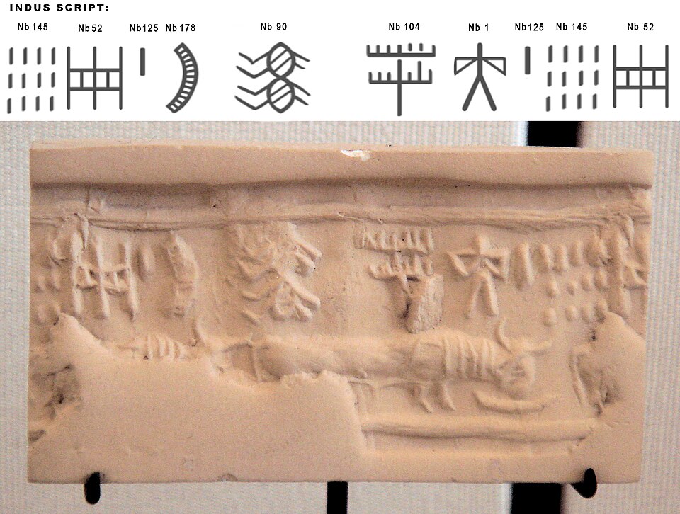 File:Susa seal with Indus signs.jpg