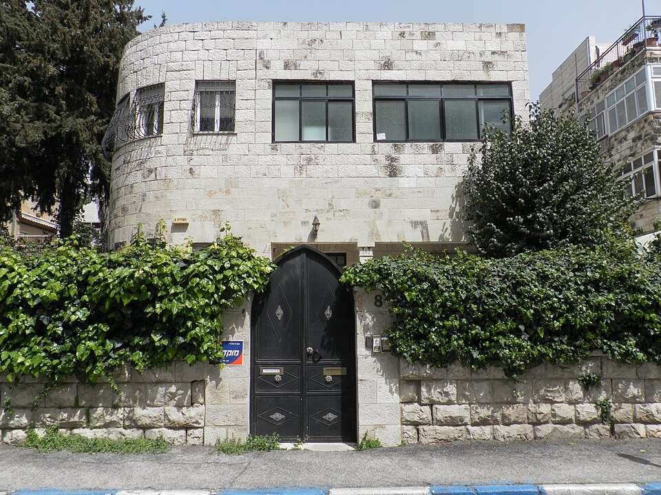 File:Times of Israel office, Jerusalem.JPG