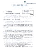 Thumbnail for version as of 10:42, 9 January 2016