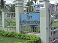 Prjatan Motel, Bogra