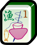 Thumbnail for version as of 22:31, 4 May 2020