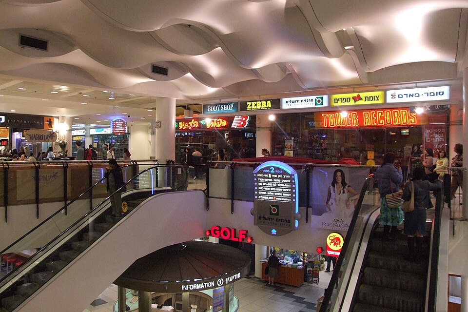 File:MOZESY2K2006 0504 213053.JPG