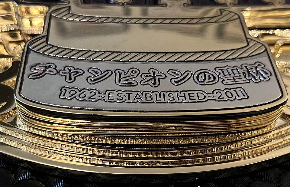 File:PWA Champion's Grail centerpiece text.jpg