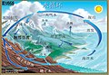 客家語 / Hak-kâ-ngî • Hakka Chinese