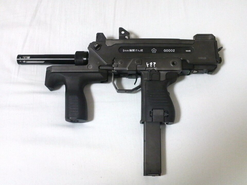File:9mmMP Airsoft Gun 20101202-01.jpeg