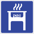 SIT-16: Grill